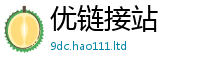 2025最新免费资料大全所7777788888管家婆老家凤凰网